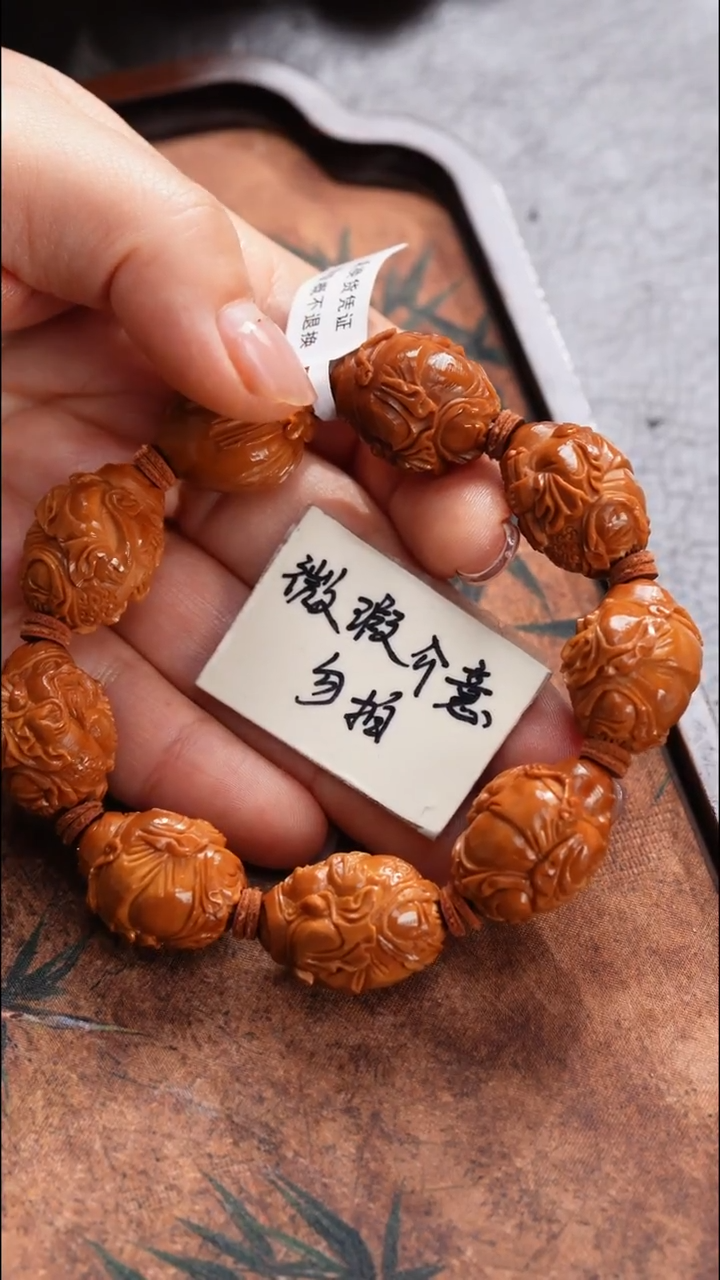 手串/手链橄榄核橄榄核