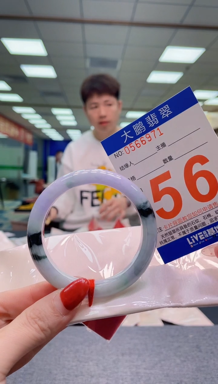 未镶嵌手镯翡翠AAAAAAAA