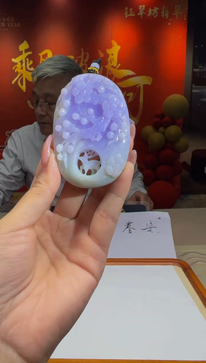 【闪购商品】定制翡翠未镶嵌Y2025-2-18-60