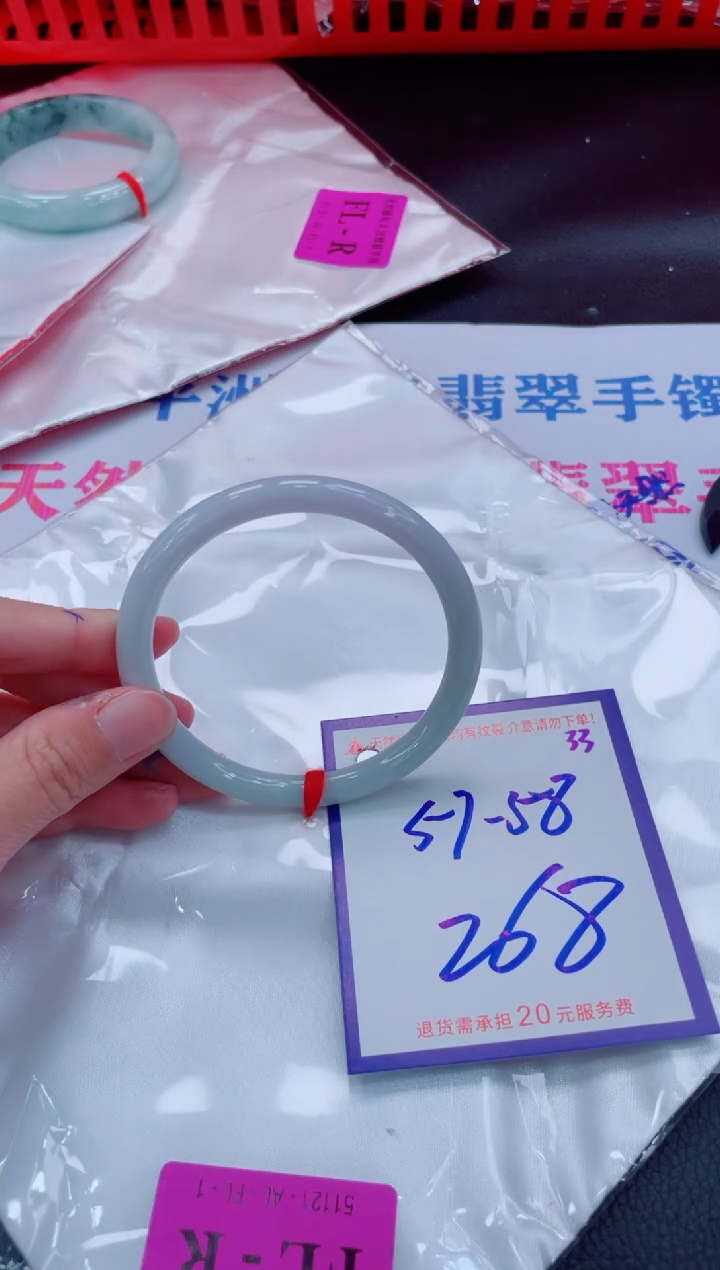 未镶嵌手镯翡翠11111111