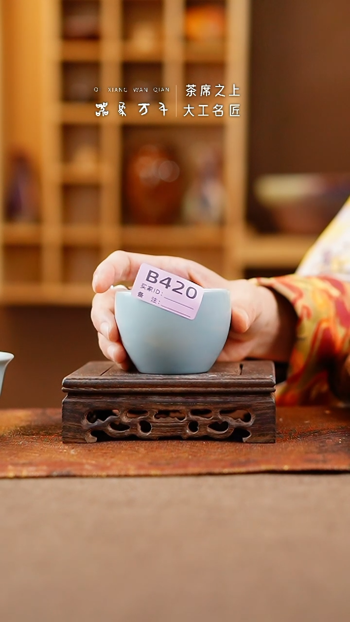 【闪购商品】瓷片王国奇手作美器 叶B420