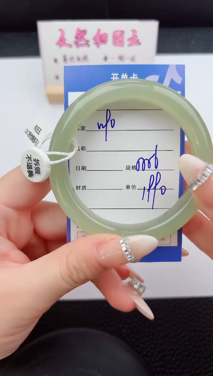 未镶嵌手镯和田玉90嗨购微色差T5