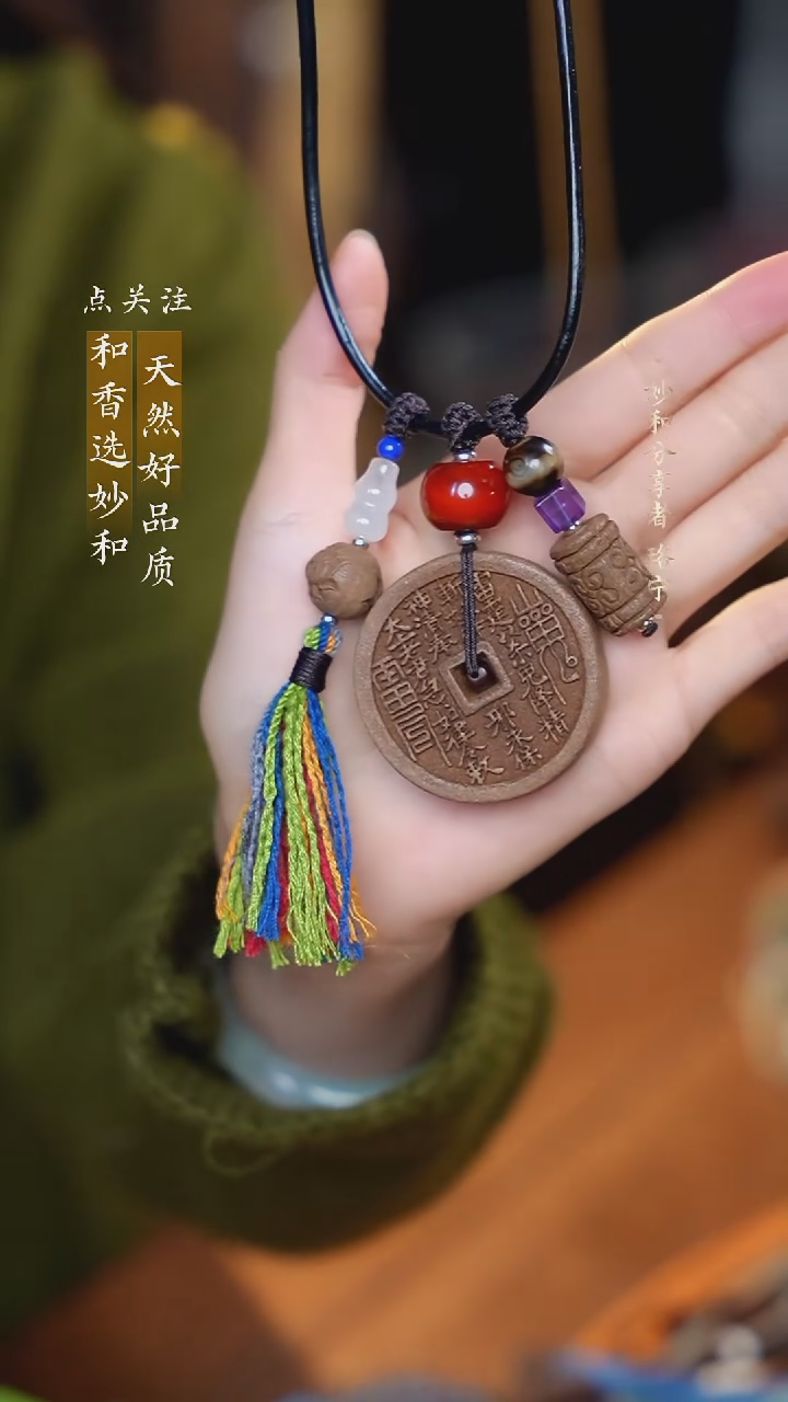 泥塑生命之光 （7月）专属香牌设计款香牌脖挂