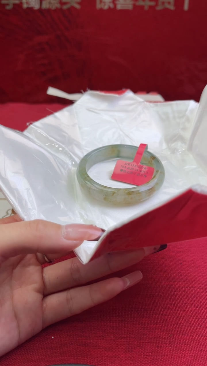 【闪购商品】翡翠手镯未镶嵌翡翠手镯