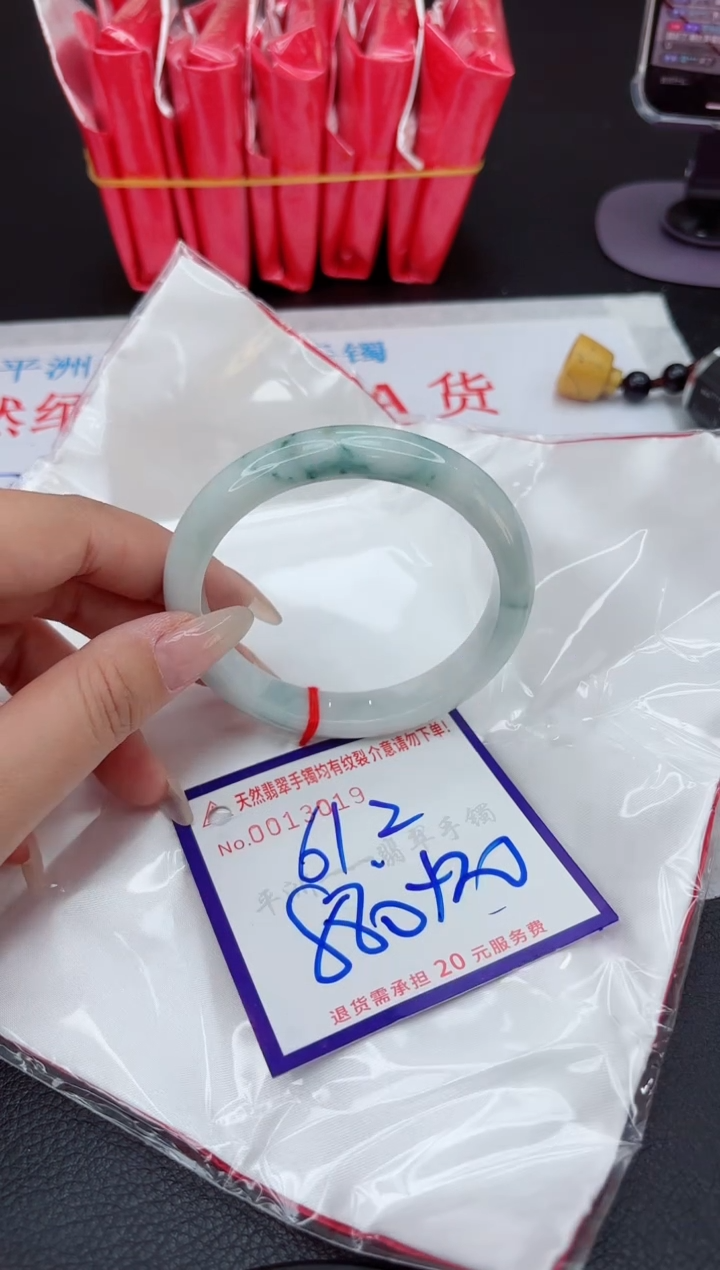 【闪购商品】翡翠手镯未镶嵌111111111111111