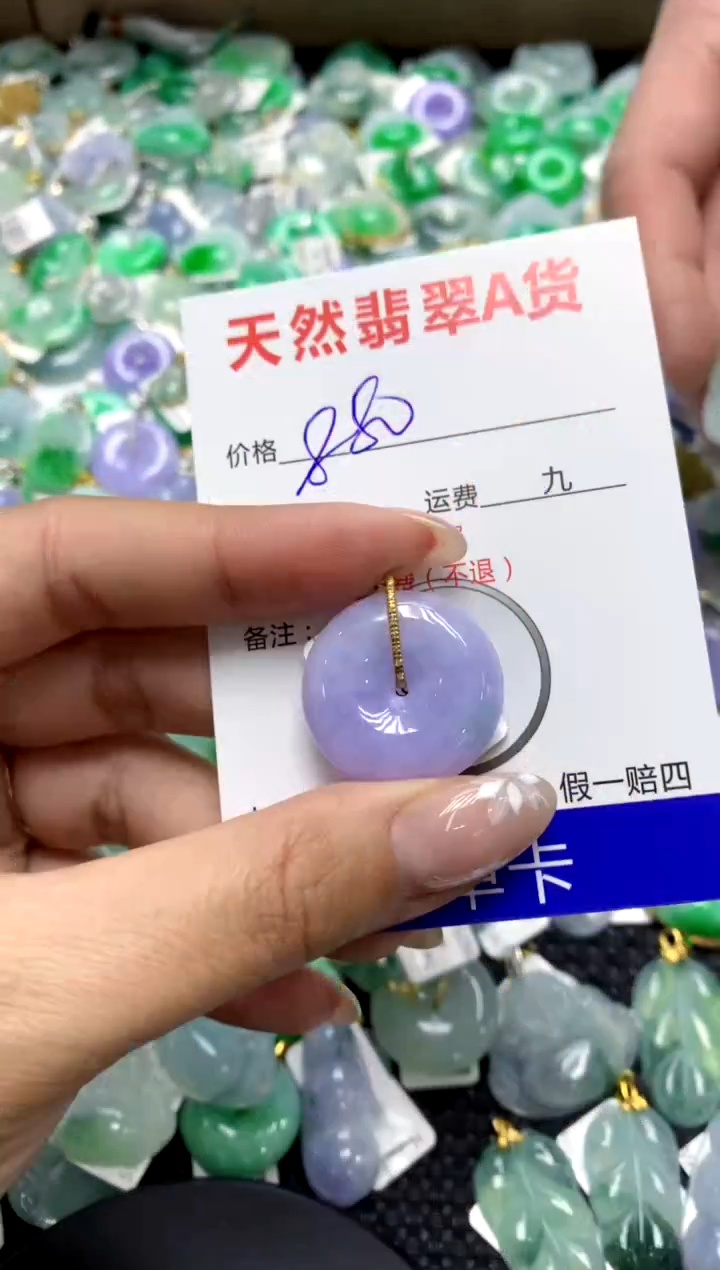 【闪购商品】翡翠颈饰18K金镶嵌1111111111111111