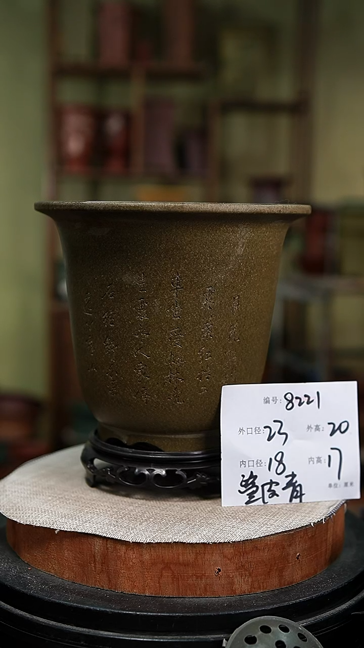 【闪购商品】紫砂花盆紫砂花盆8221+s