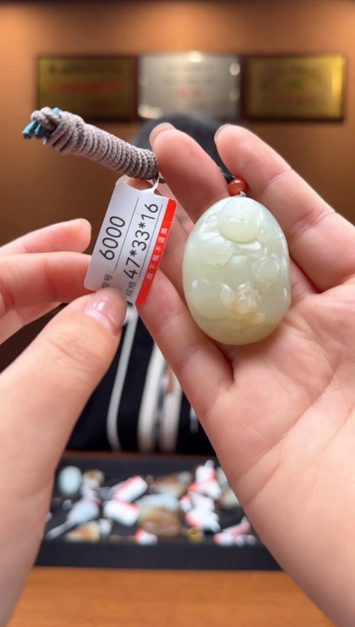 【闪购商品】和田玉吊坠未镶嵌1