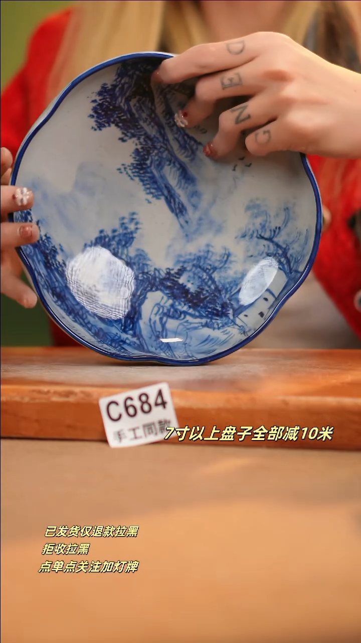 【闪购商品】其他C684新十二器瓷器瓷器瓷器