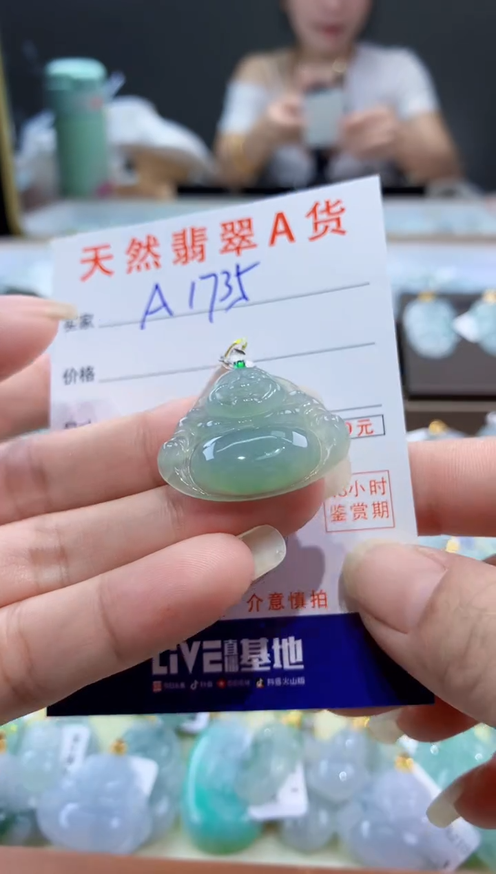颈饰18K金镶嵌翡翠天然翡翠A货挂件 