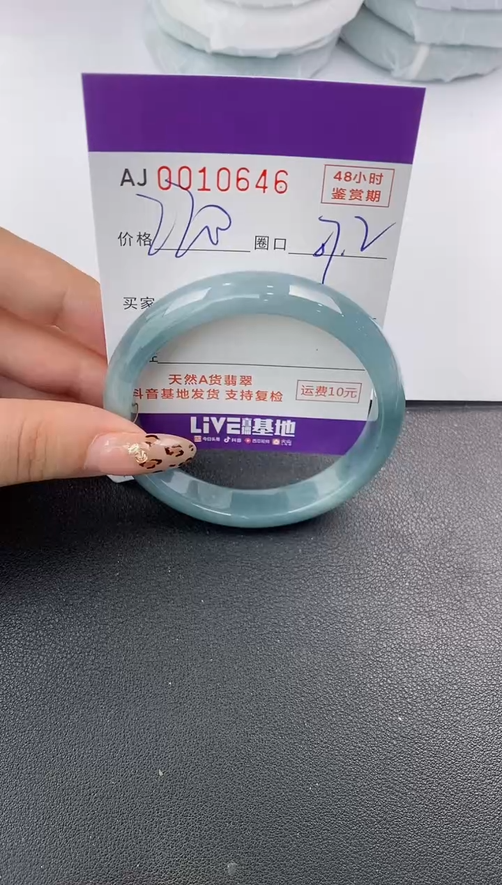 【闪购商品】翡翠手镯未镶嵌天然A货翡翠