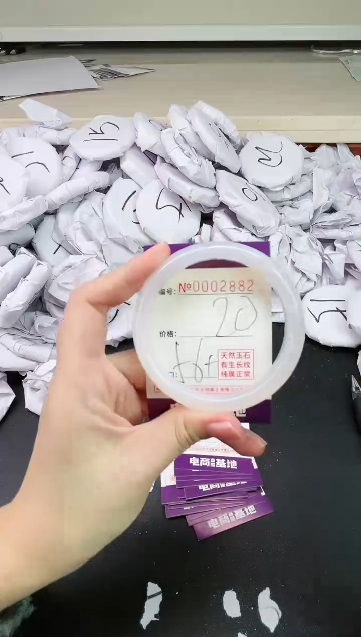 【闪购商品】玛瑙/玉髓手镯未镶嵌2882