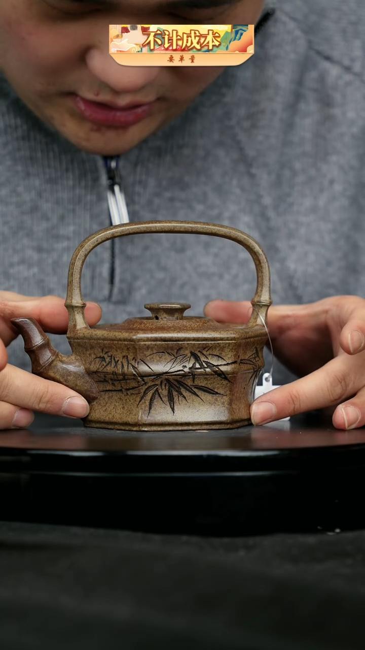 【闪购商品】宜兴原矿高端紫砂