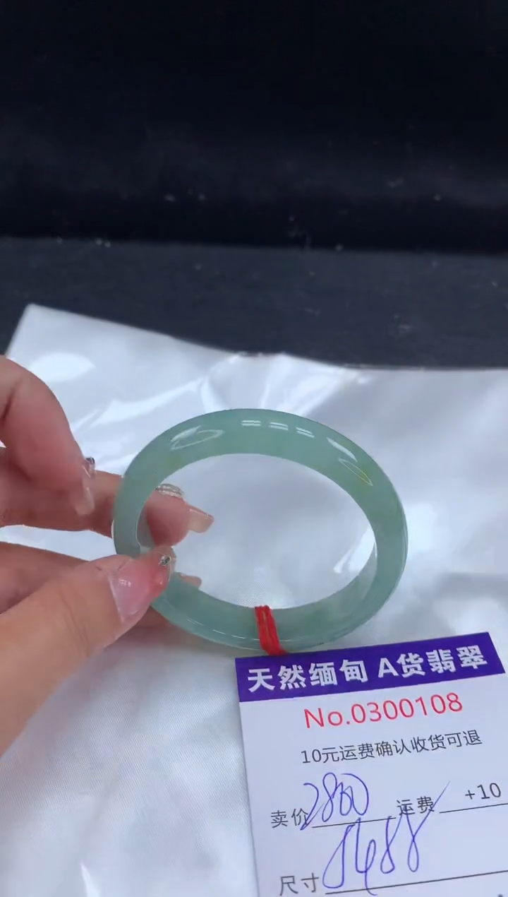【闪购商品】翡翠手镯未镶嵌天然缅甸A货翡翠