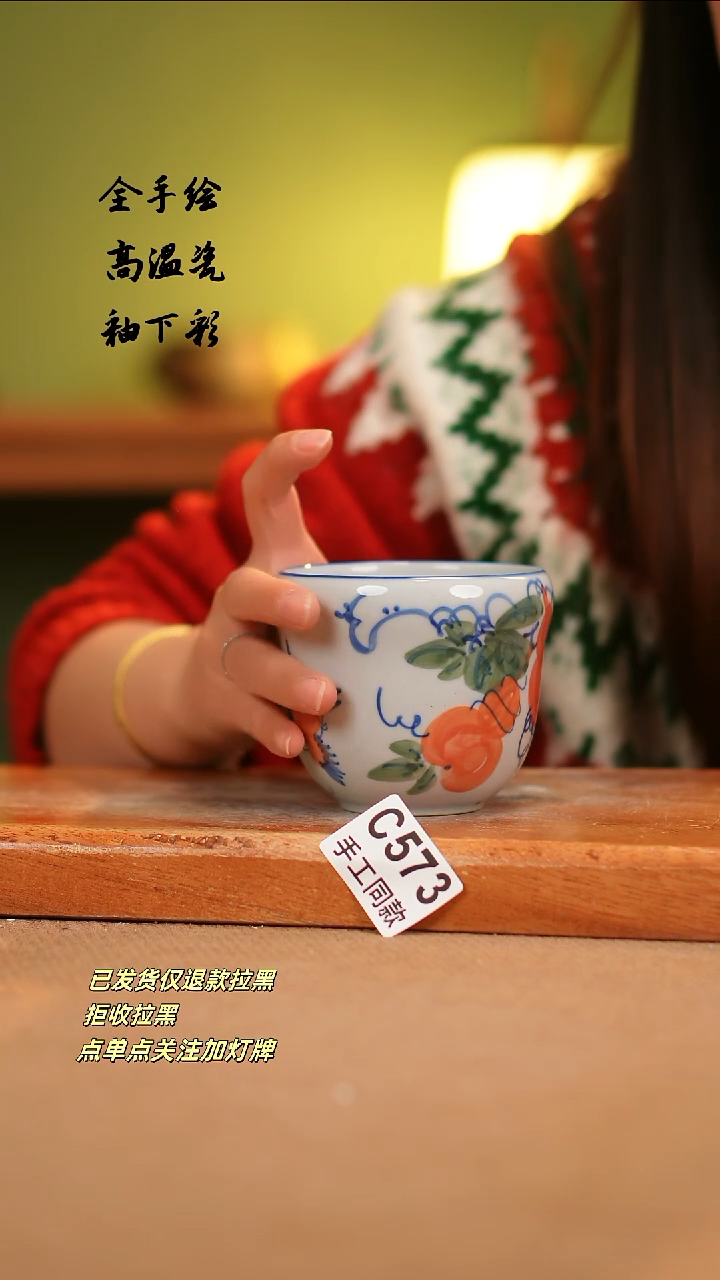 【闪购商品】其他C573陶然集器瓷器