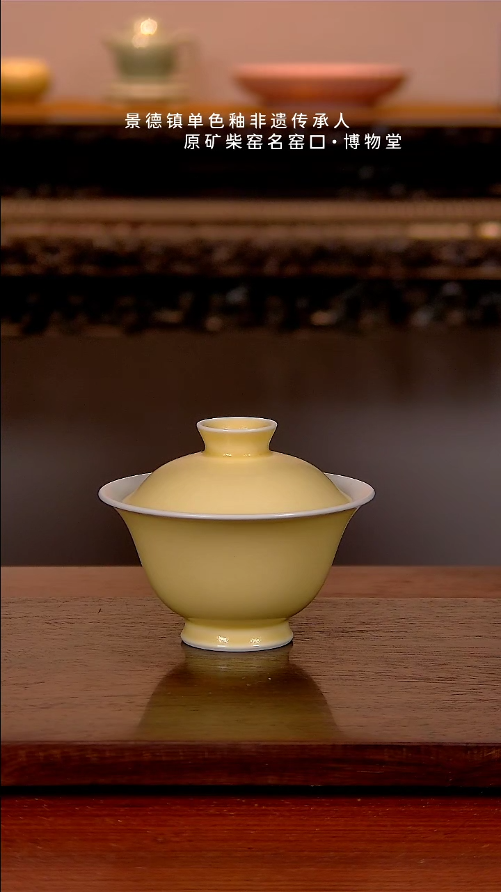 【闪购商品】博物堂年货节单色釉福利17