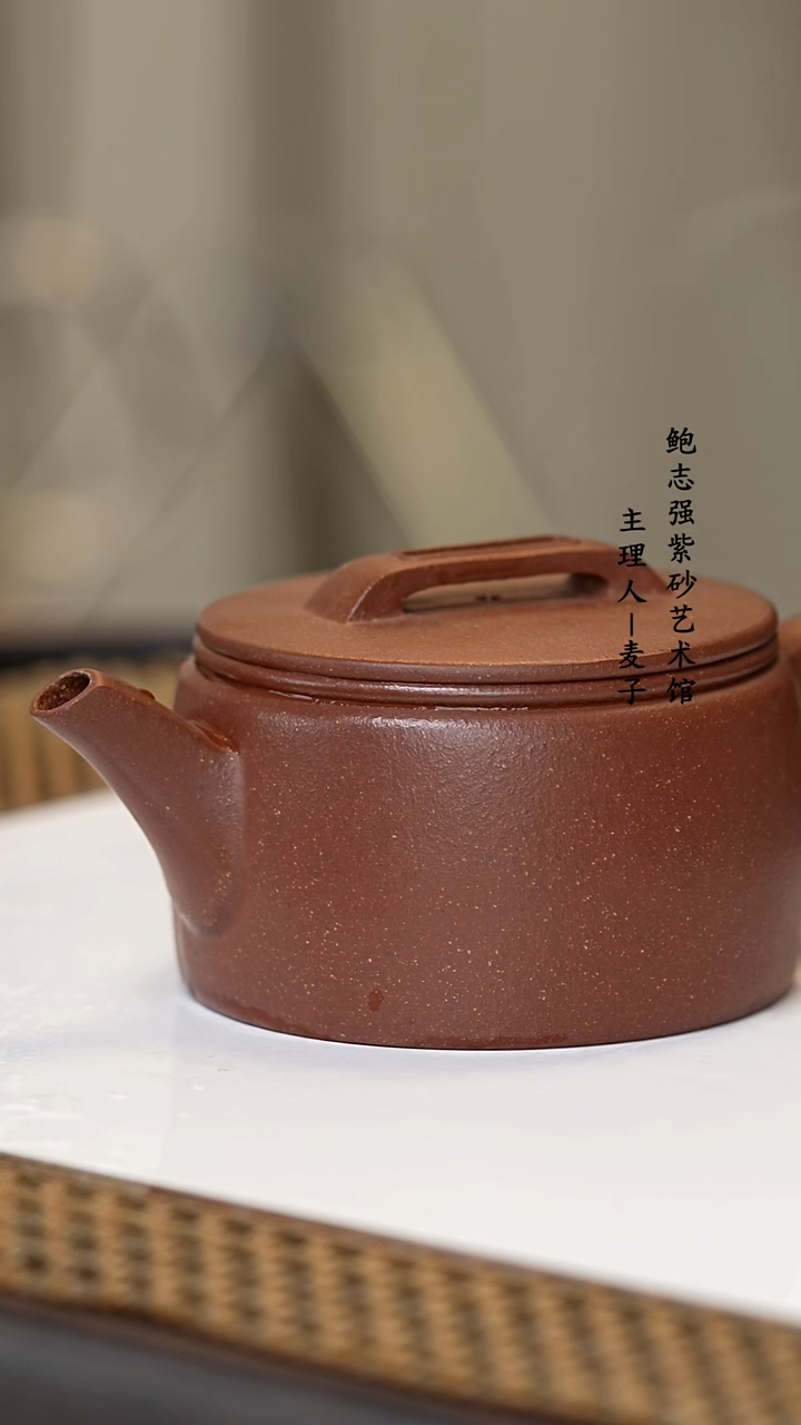 【闪购商品】紫砂茶壶底槽清 汉瓦