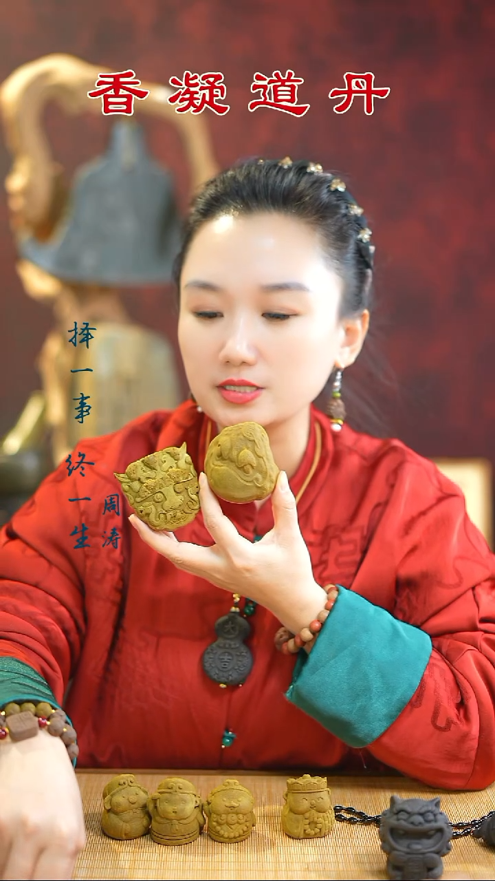 焕阳金蟾/饕餮    