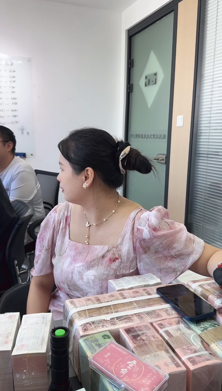 整捆千张连号 银行保真 05无47