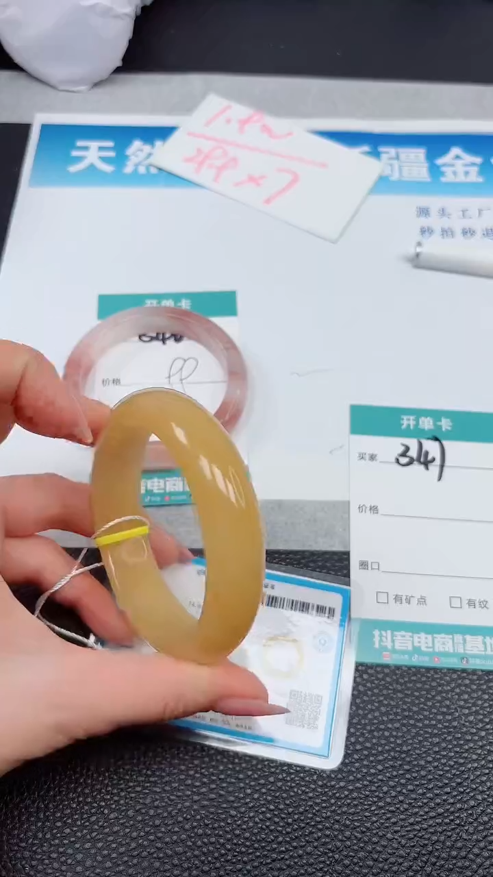 【闪购商品】石英质玉手镯未镶嵌A347