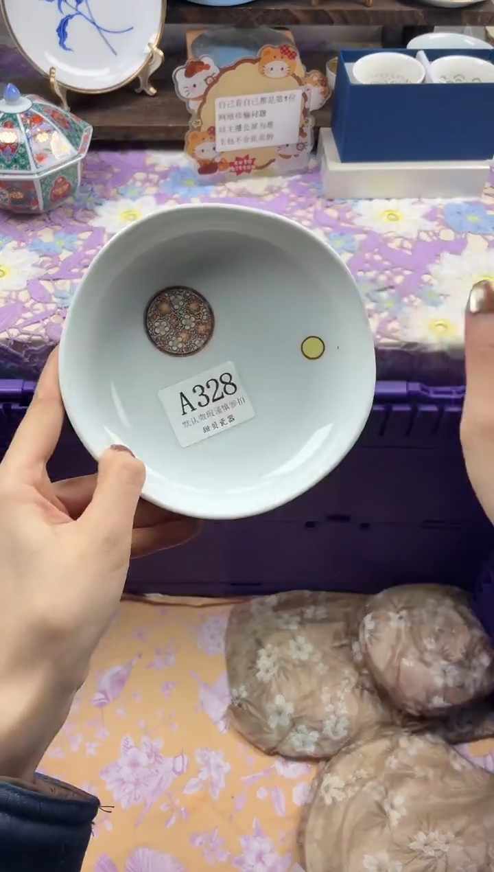 瓷片s*                A328