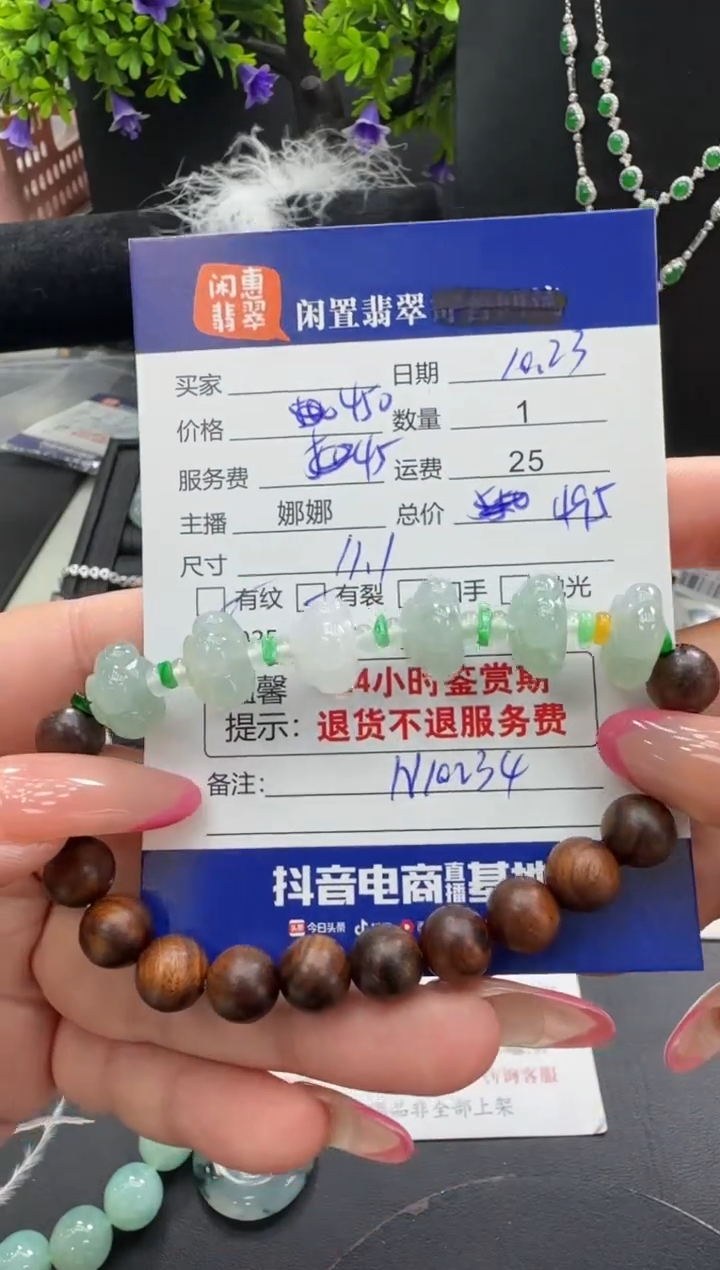 银S925镶嵌手串翡翠翡翠手串