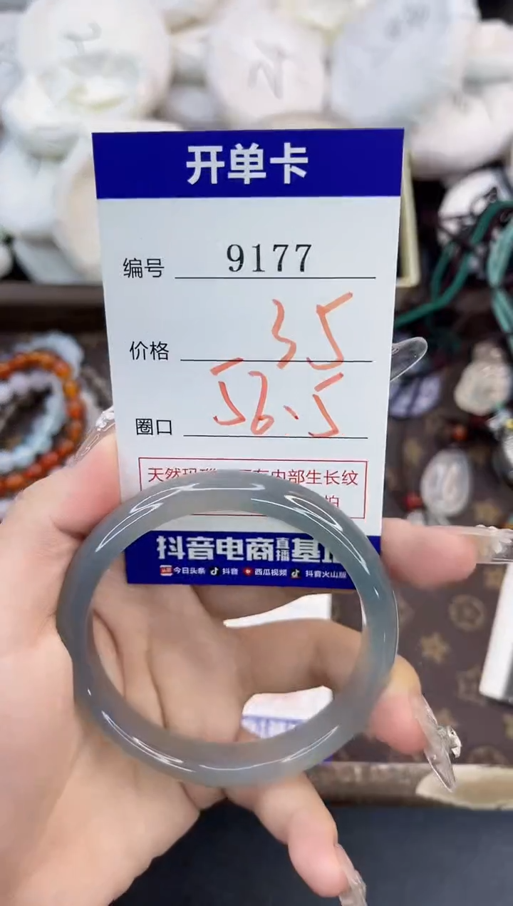 玛瑙/玉髓手镯合金9177