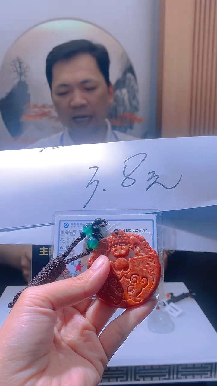 翡翠未镶嵌吊坠(不含链)闪购链接ZZL001