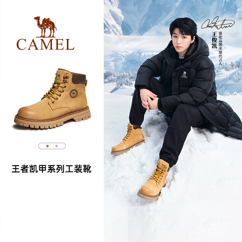 【王俊凯同款】骆驼金甲马丁靴男25春秋大黄靴女复古户外工装靴6038