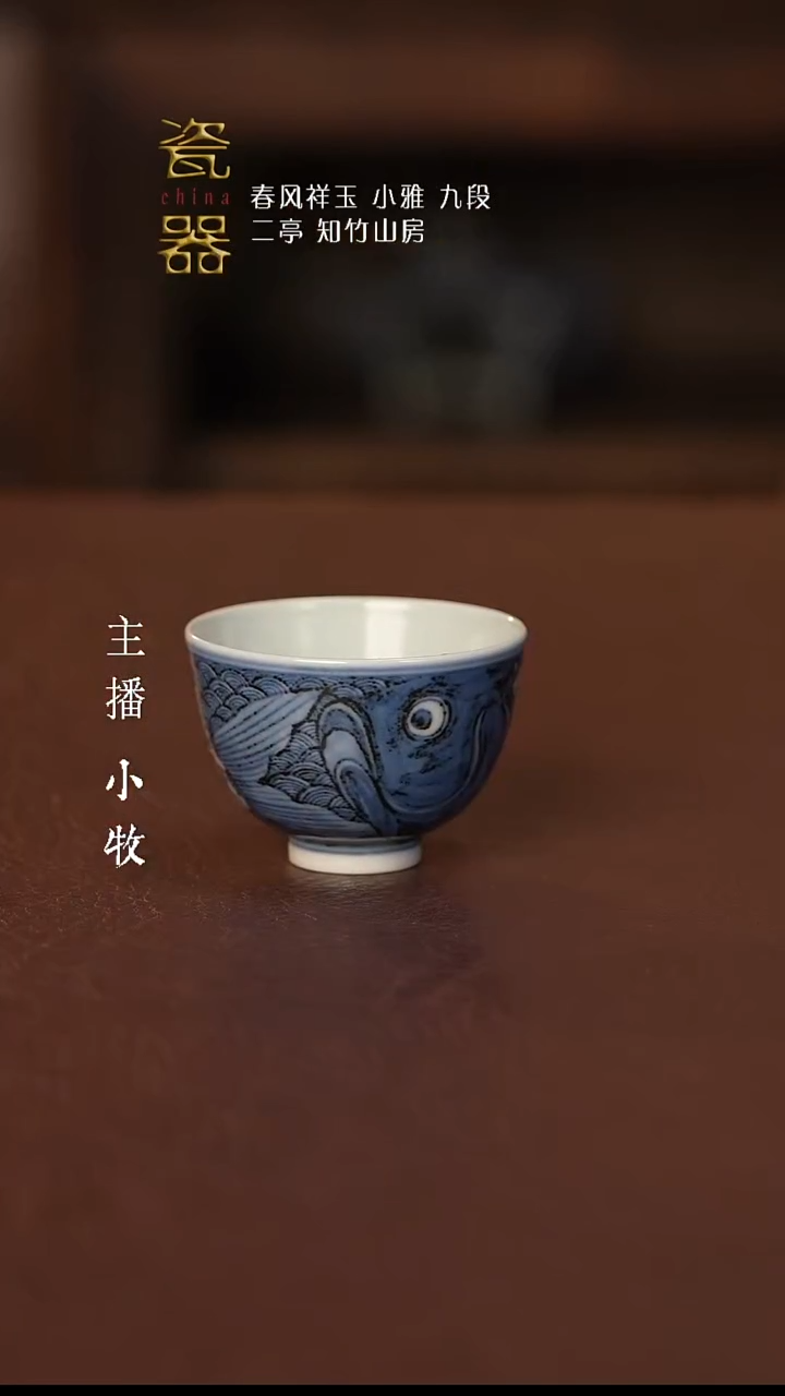 【闪购商品】景德镇高端瓷器！！！