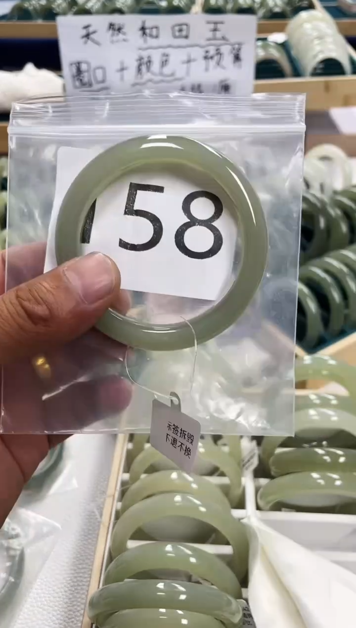 未镶嵌手镯和田玉和田玉手镯58+ 圈158 号