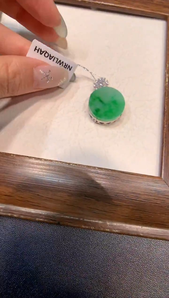 颈饰银S925镶嵌翡翠无事牌