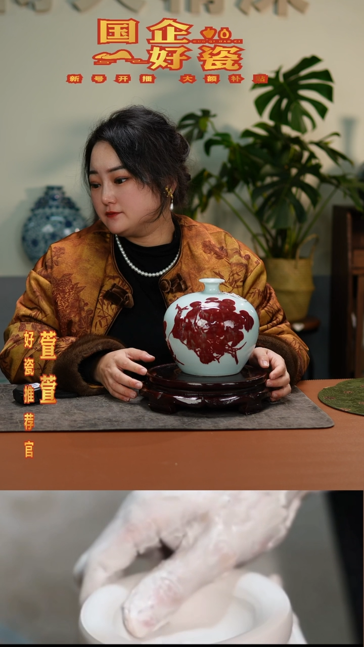 【闪购商品】瓶048国企好瓷推荐青花釉里红苹果樽