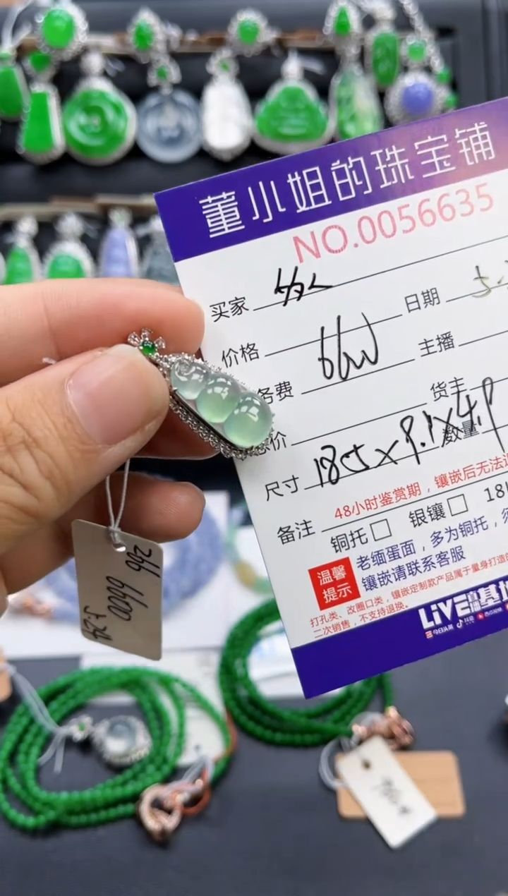 翡翠18K金镶嵌吊坠(不含链)多人