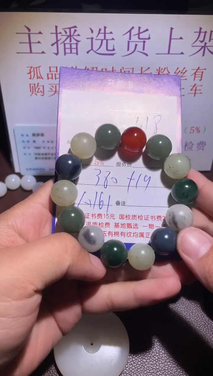 【闪购商品】和田玉挂件未镶嵌161