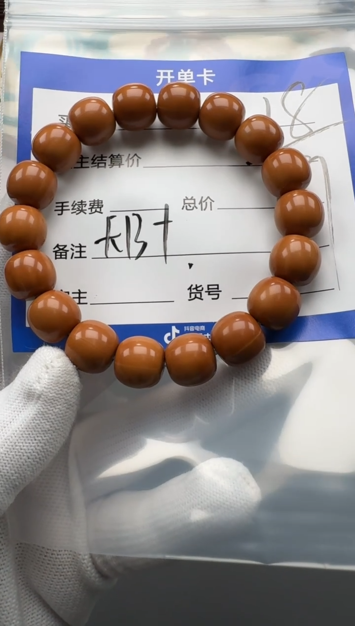 手串猴头核桃念*手串手串