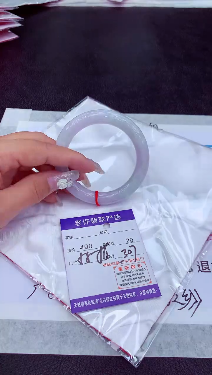 【闪购商品】翡翠手镯未镶嵌11111111111111111111