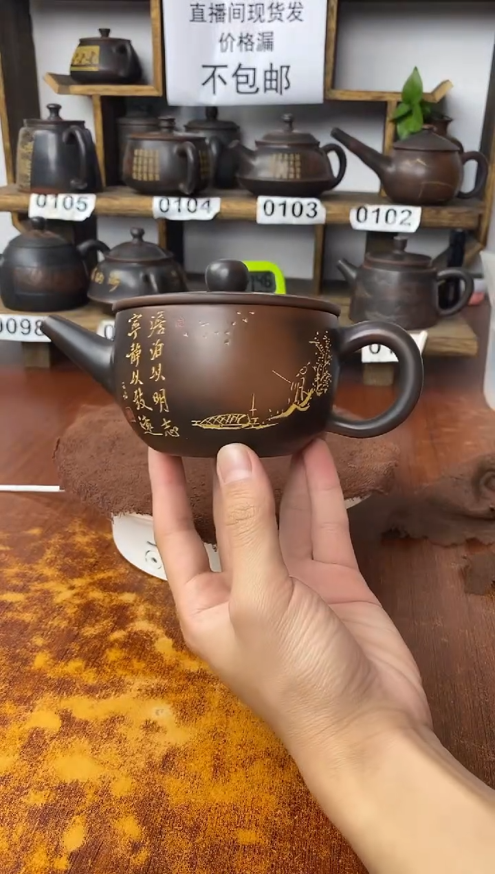 【闪购商品】达志坭兴陶直播间专用链接