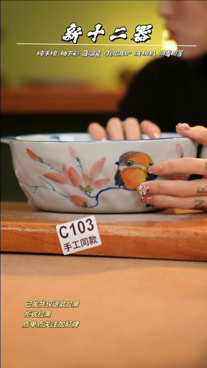 【闪购商品】其他C103十二器瓷器瓷器瓷器