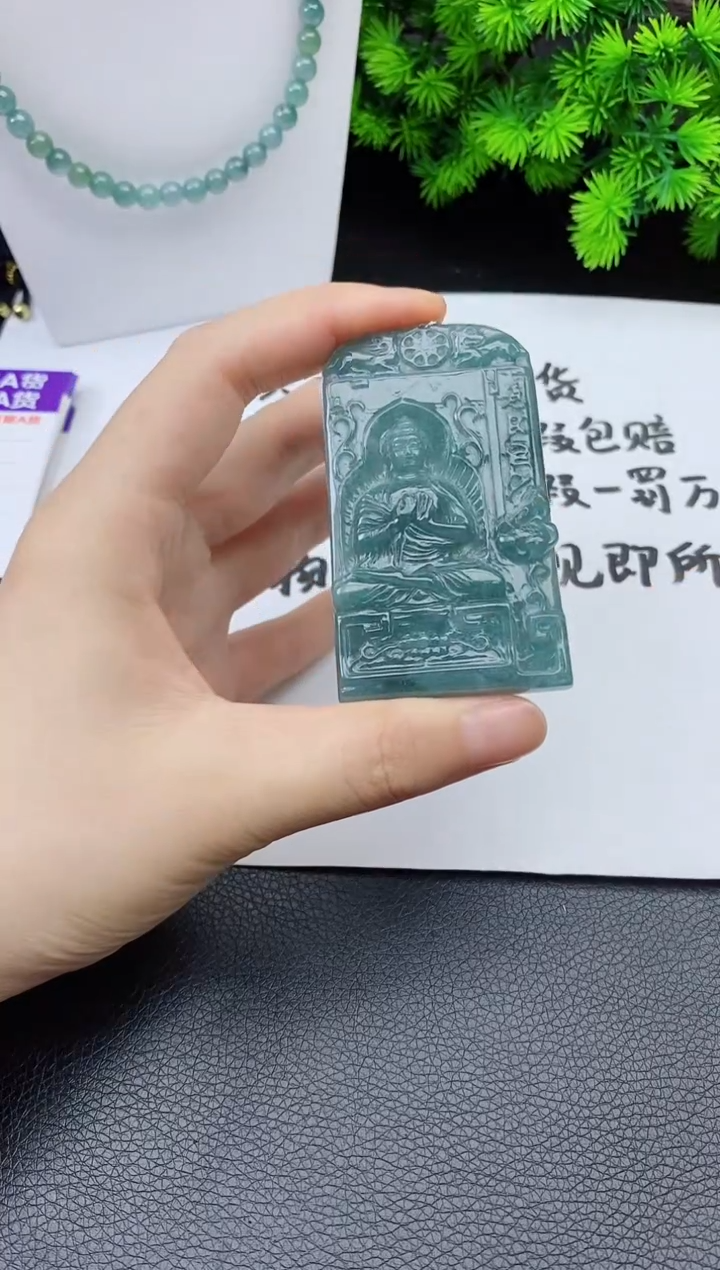 翡翠未镶嵌颈饰 