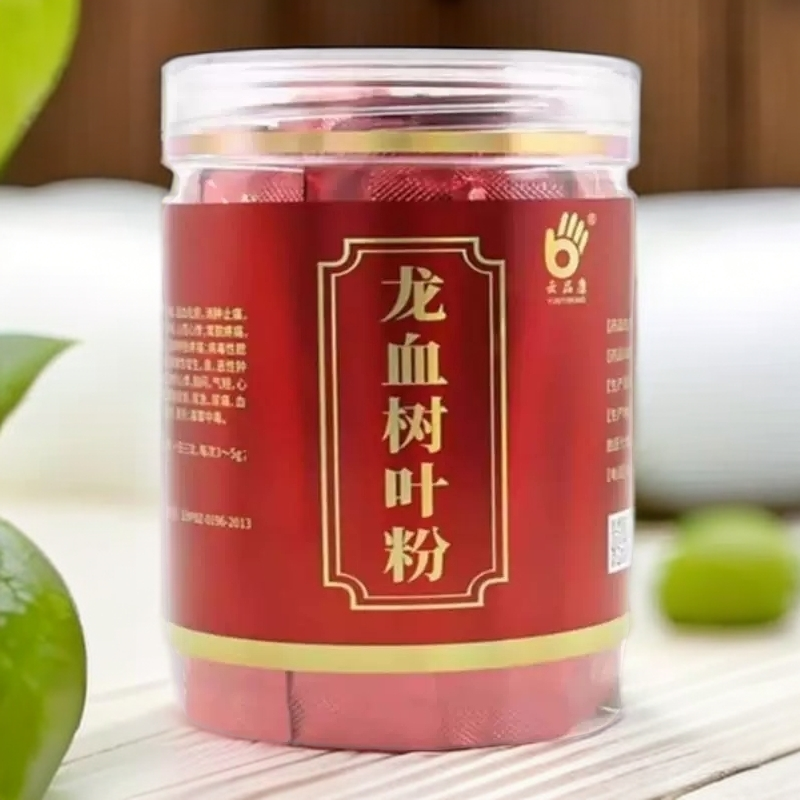 龙血树叶粉直接口服中药饮片小包装日常方便携带