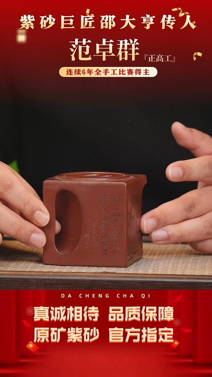 【闪购商品】紫砂茶壶4号 大红泥 280cc左右