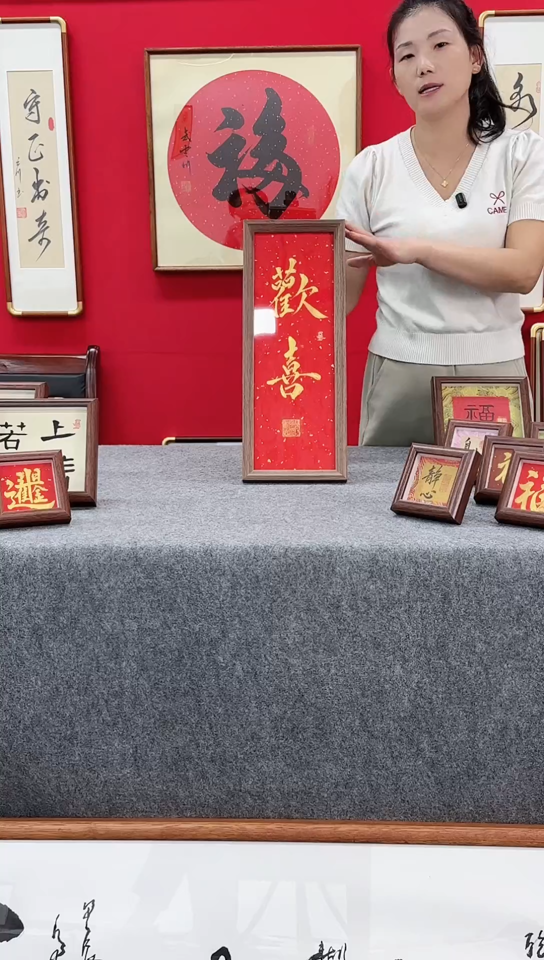 精品实木书法创意摆件-欢喜