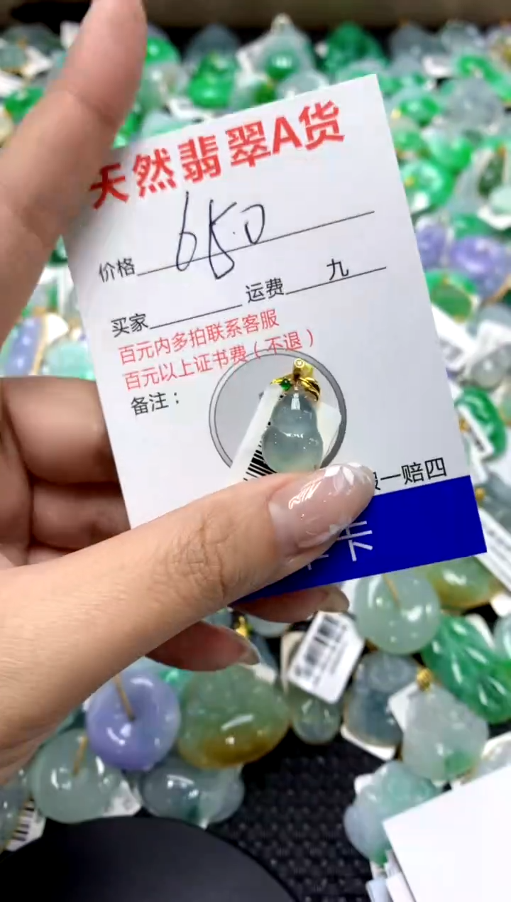 【闪购商品】翡翠颈饰18K金镶嵌11111111111111