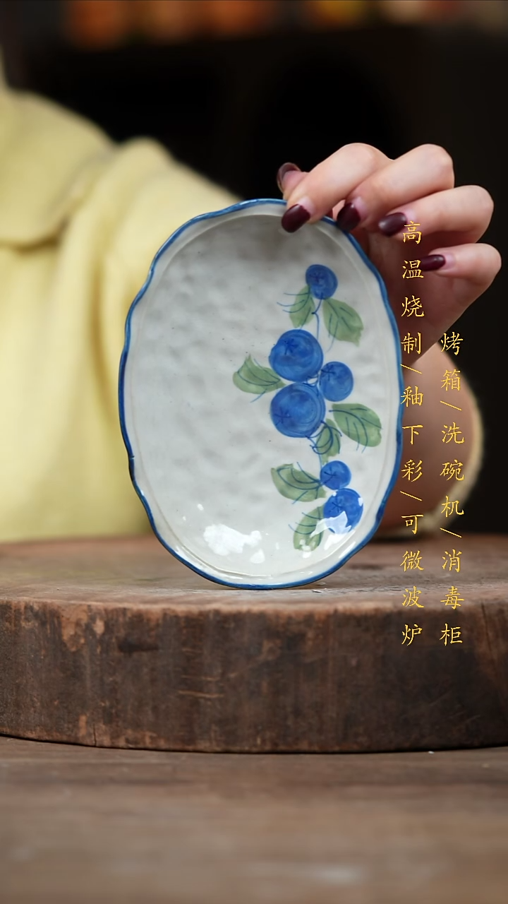 瓷片景德镇高温釉下彩（食品级）