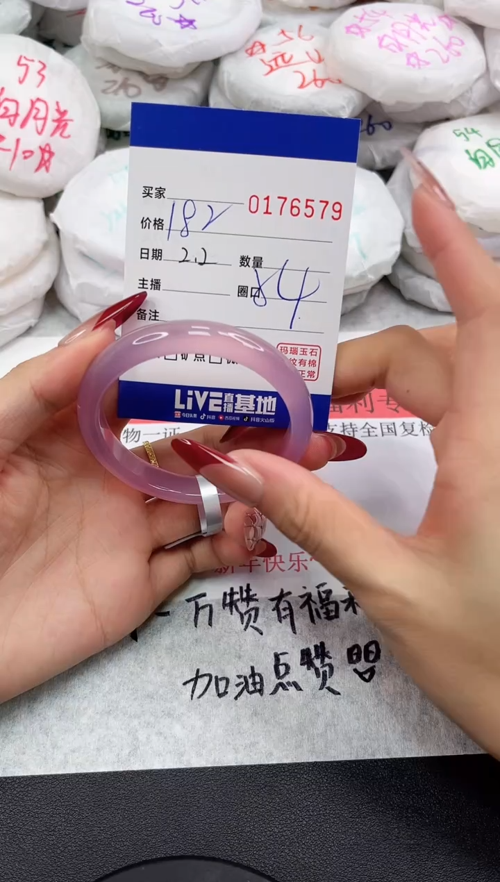 【闪购商品】玛瑙/玉髓手镯未镶嵌9579