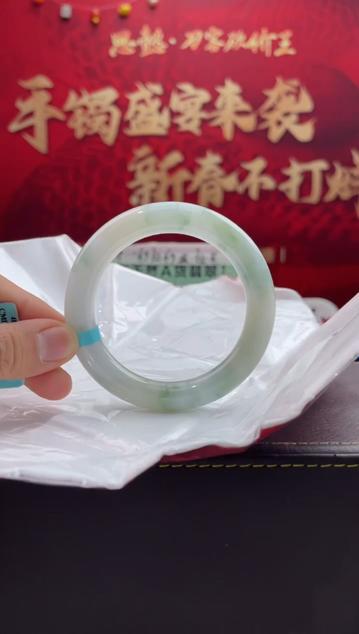 【闪购商品】翡翠手镯未镶嵌15翡翠手镯