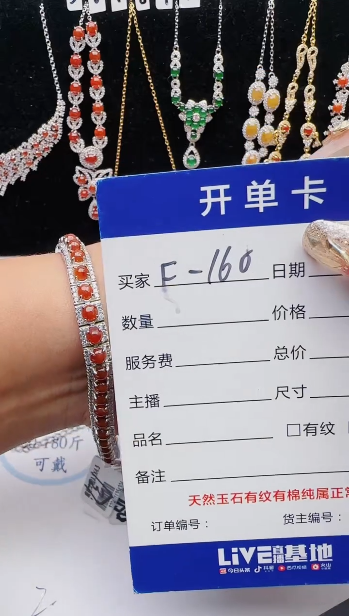 【闪购商品】翡翠戒指银S925镶嵌1321231231