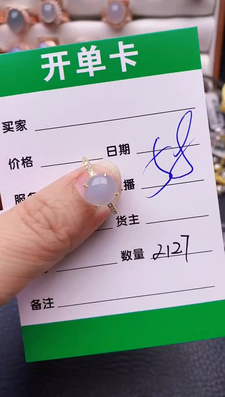 【闪购商品】翡翠戒指银S925镶嵌/2127