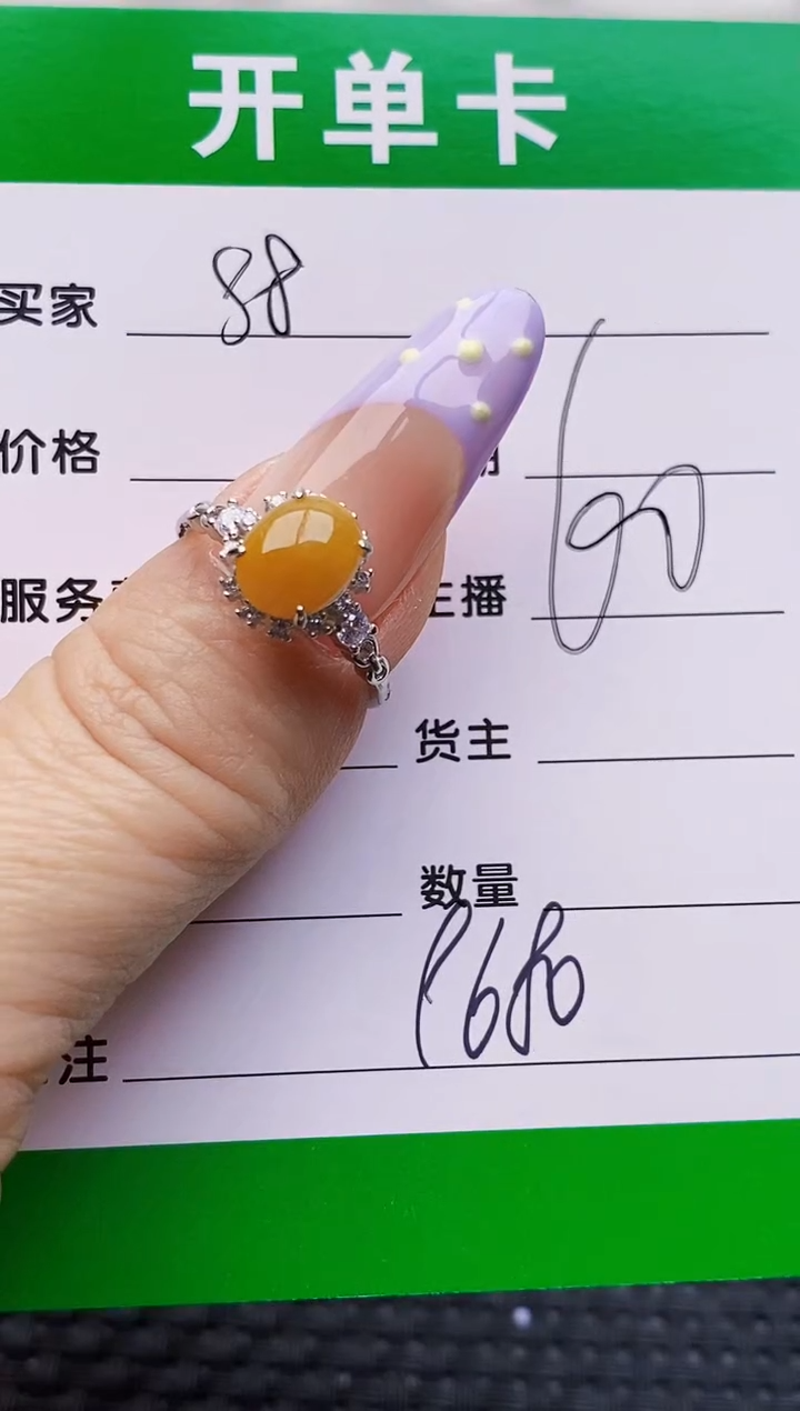 银S925镶嵌戒指翡翠9680